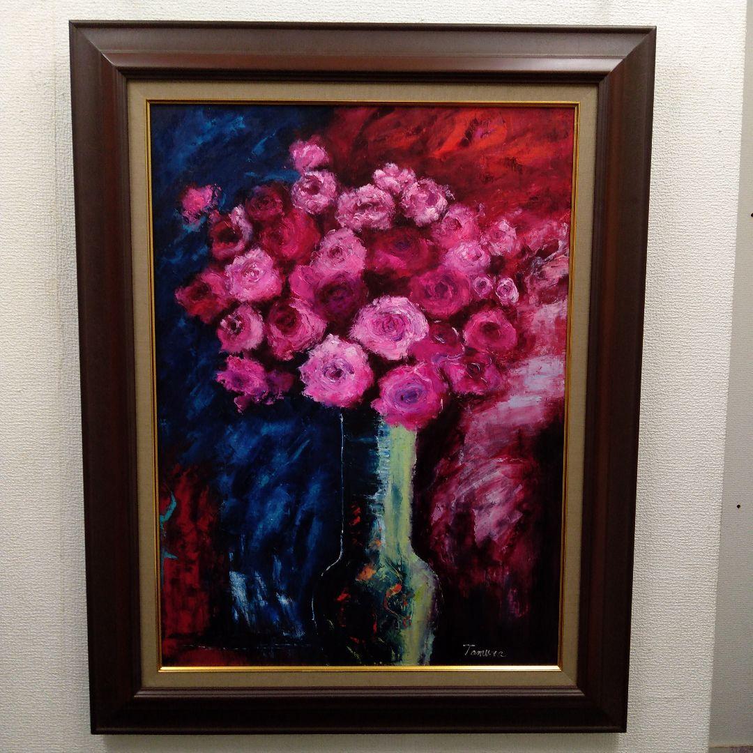 肉質油絵　立て　P20　抽象画　田村隆枝　額装仕上げ品