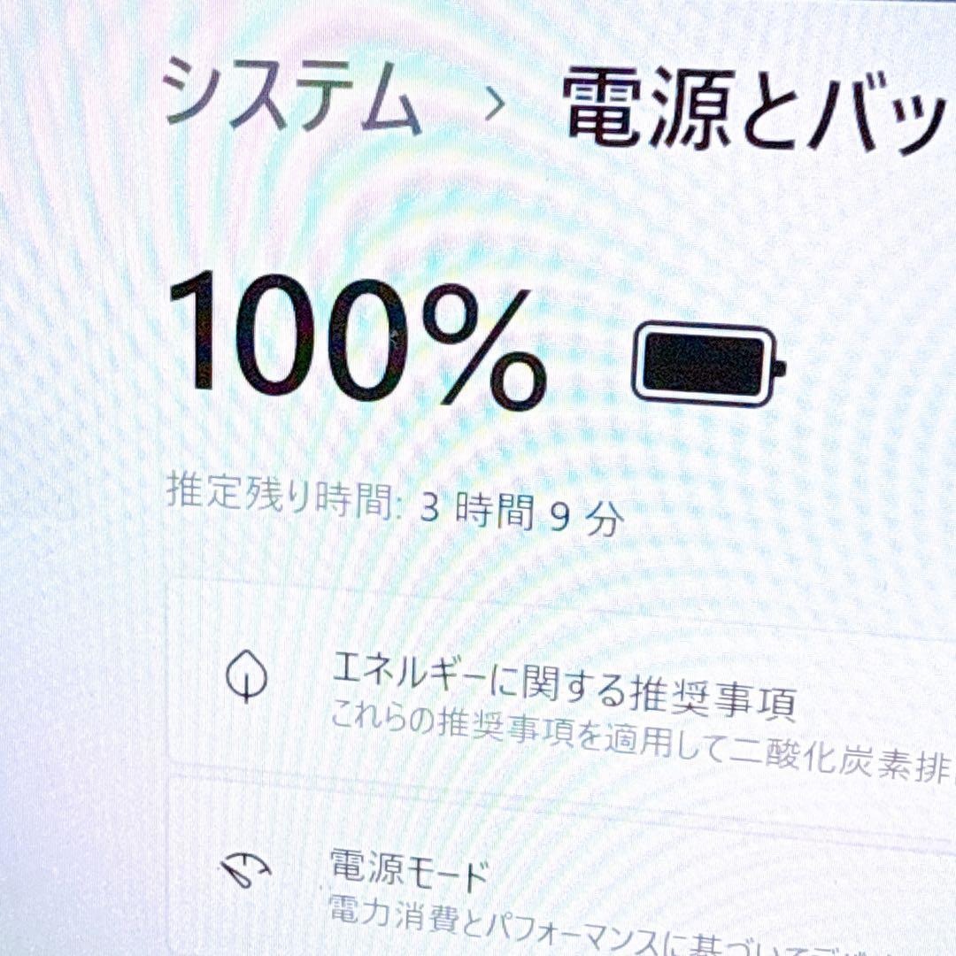 極速16GB‼️第8世代i7 windows11 ノートパソコン 薄型軽量SSD