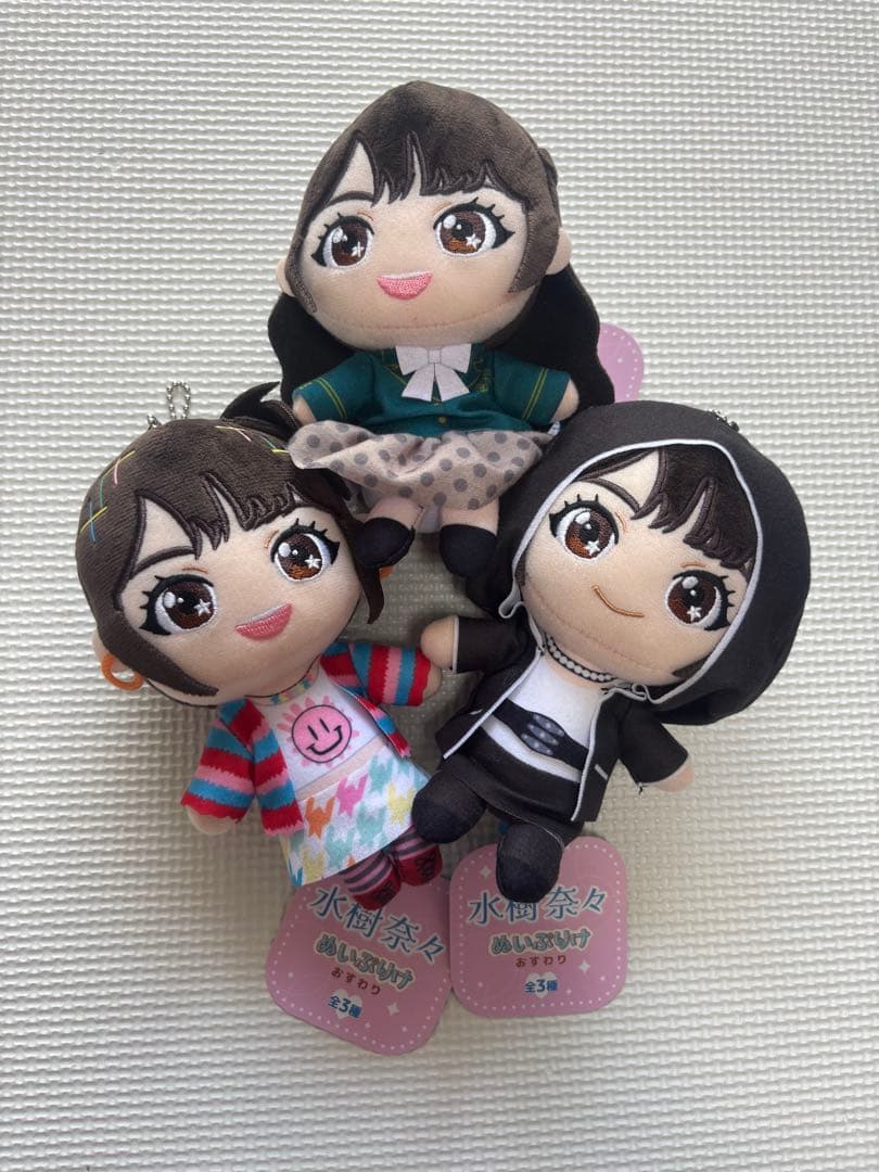 GIGO限定‼️水樹奈々 ぬいぷりけ おすわり 全3種