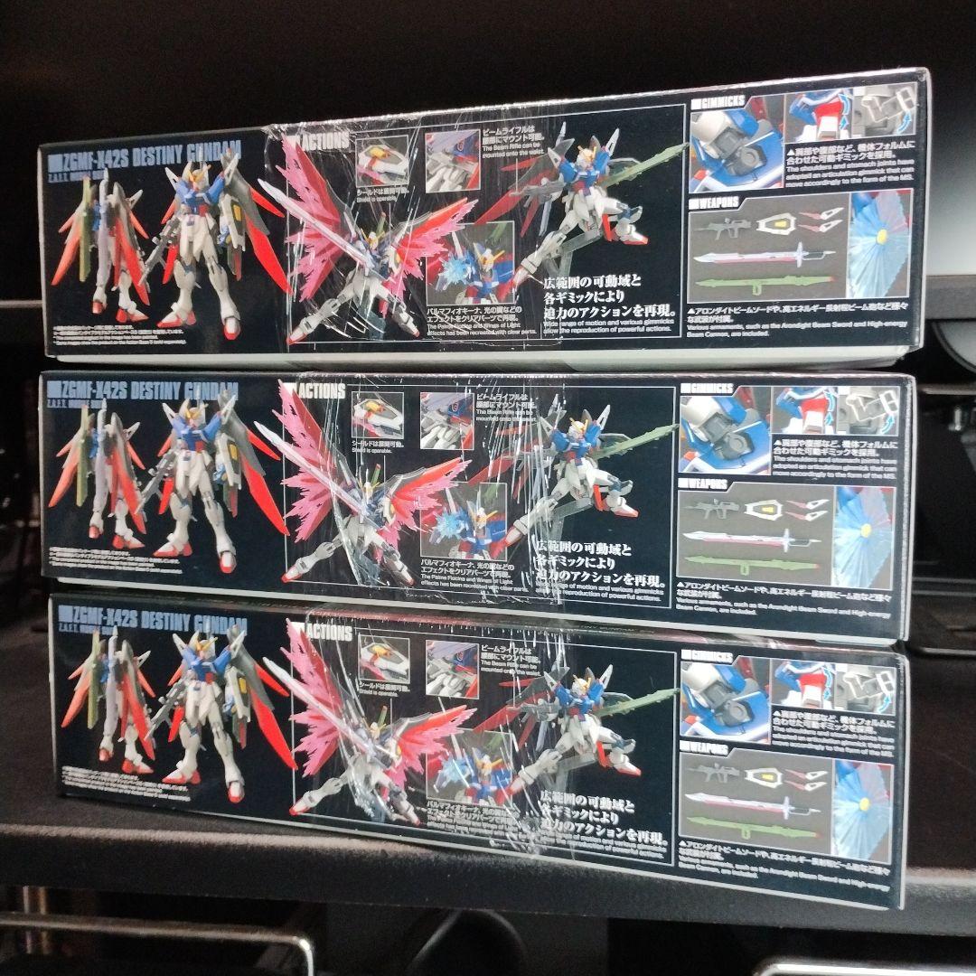 未開封新品 HGCE 1/144 デスティニーガンダム 3個セット