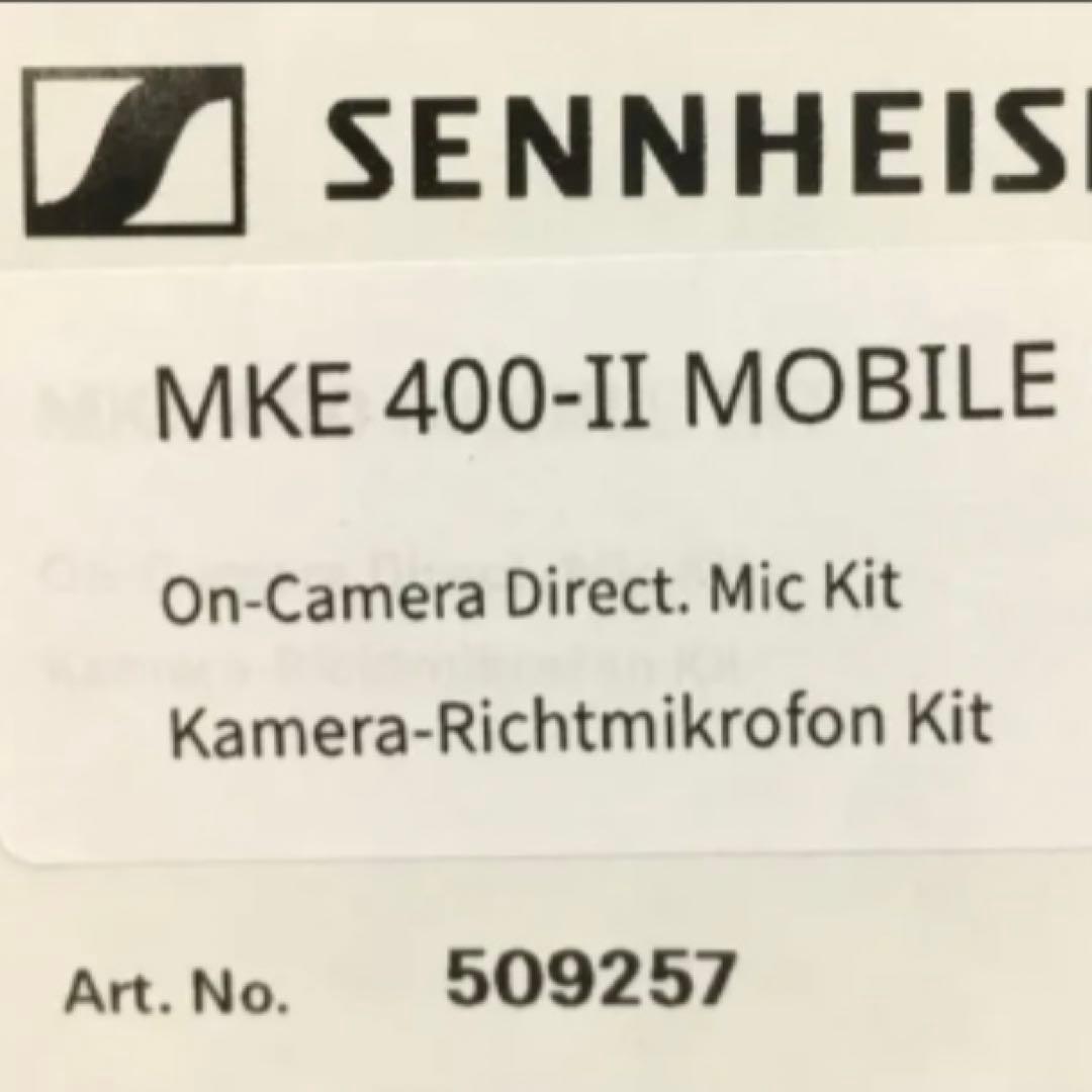 【未使用】SENNHEISER MKE 400-II MOBILE KIT