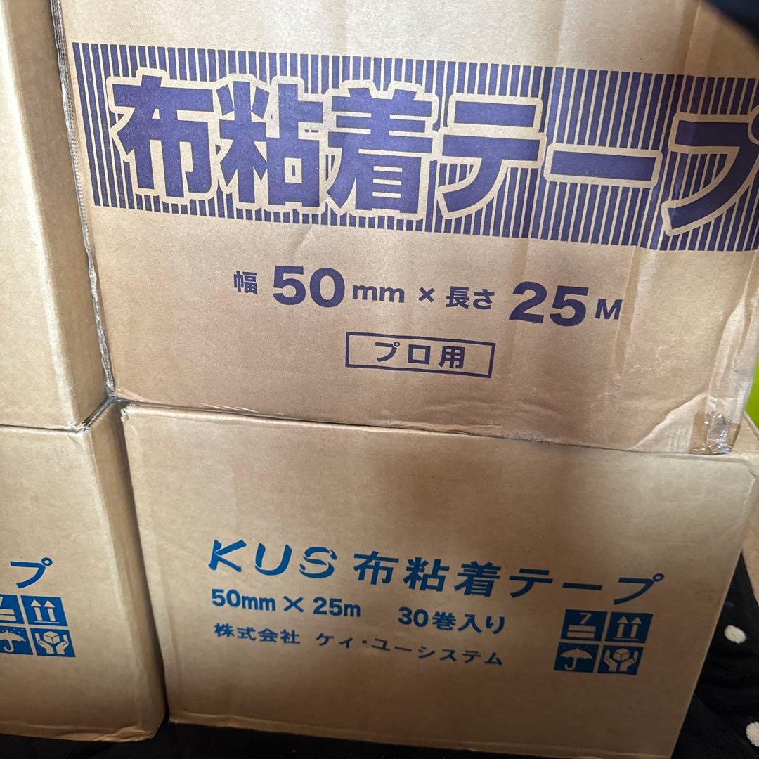 なぎ　ガムテープ