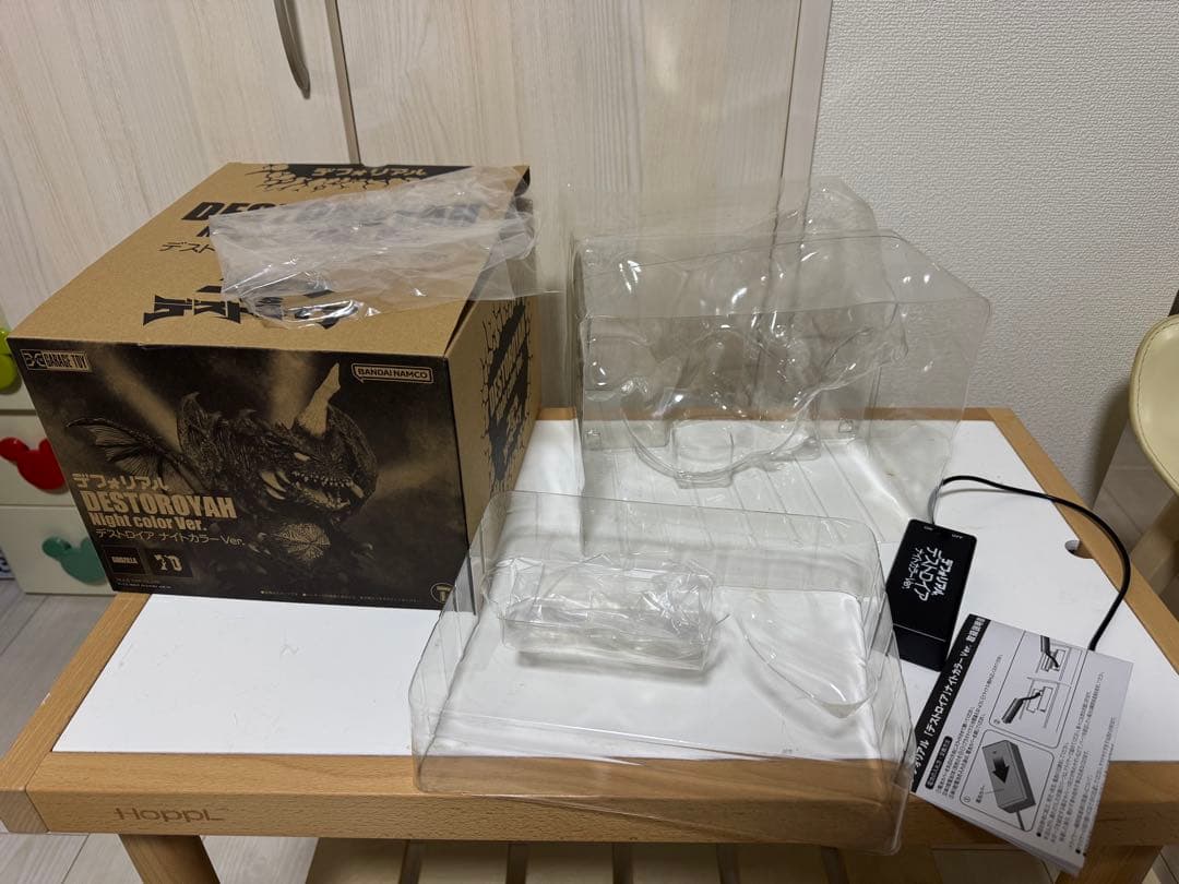 少年リック　デフォリアル　デストロイアナイトカラーver