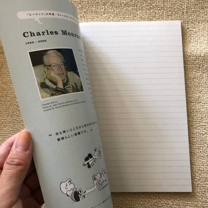 ▽新品▽ジャポニカ学習帳 A5ヨコ罫7mm 表紙 スヌーピー