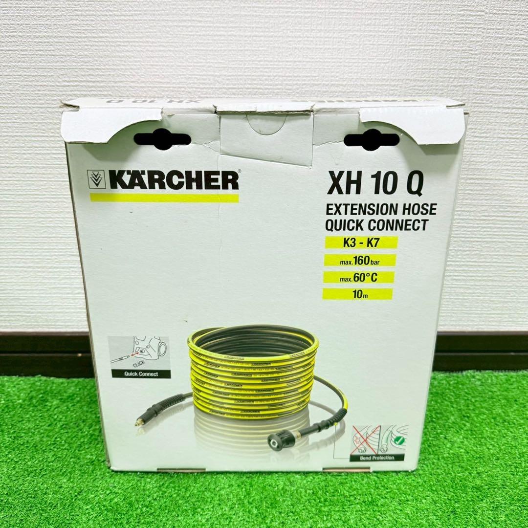 美品 ケルヒャー K3 サイレント＋延長ホース XH10Q 高圧洗浄機 50hz