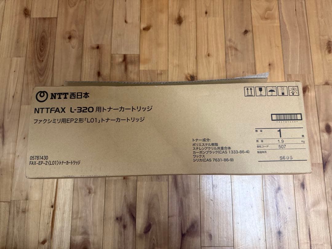 【未使用】NTTFAX L-320用 トナーカートリッジ