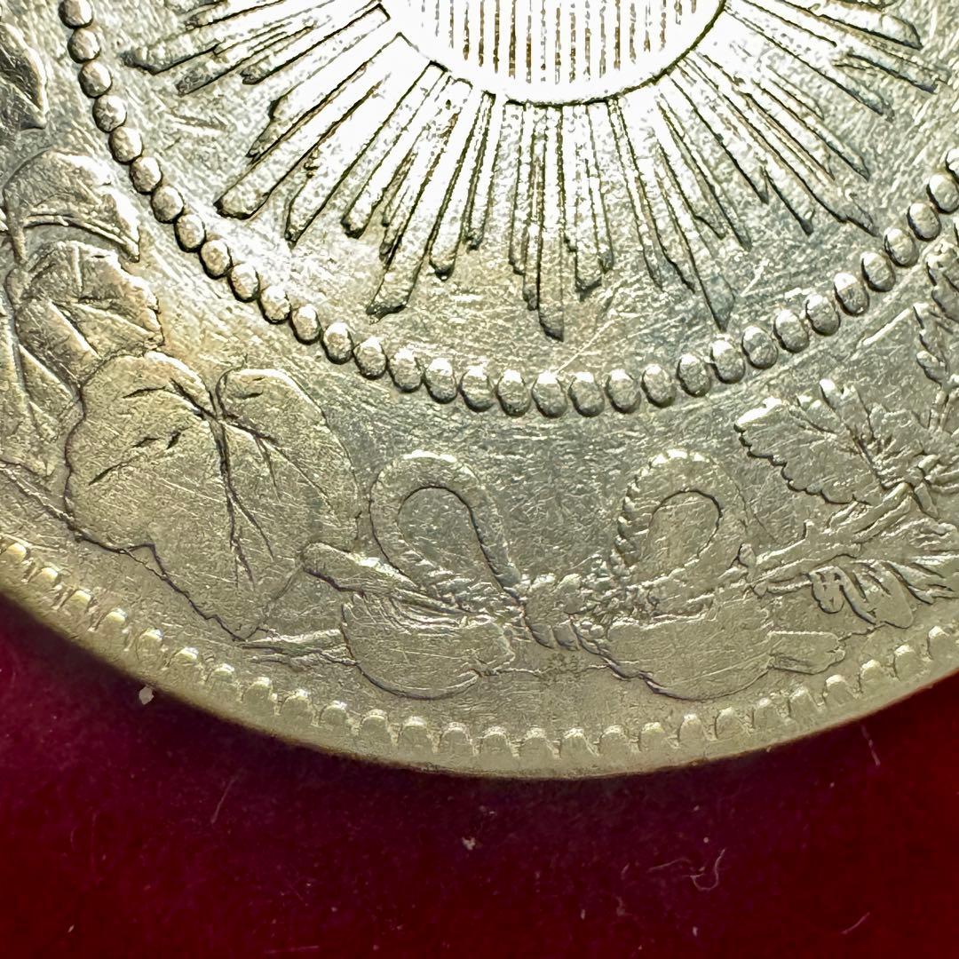 旭日竜50銭銀貨　明治4年　大型後期　小ウロコ　粗葉脈・短陽光