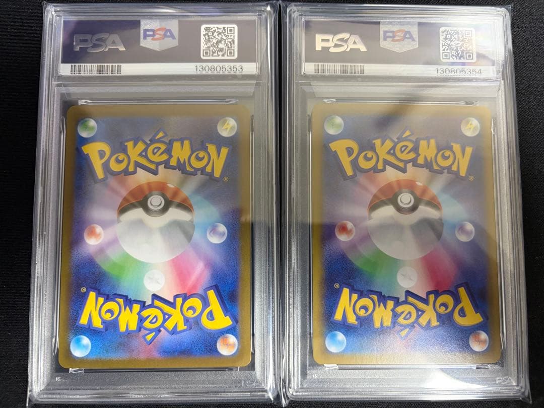 【連番】 リーリエの決心 アセロラのいたずらSR psa10