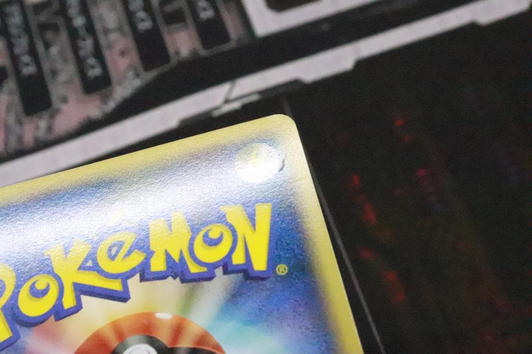 カイオーガ&グラードンLEGEND 1ED 45-MY1019-08C