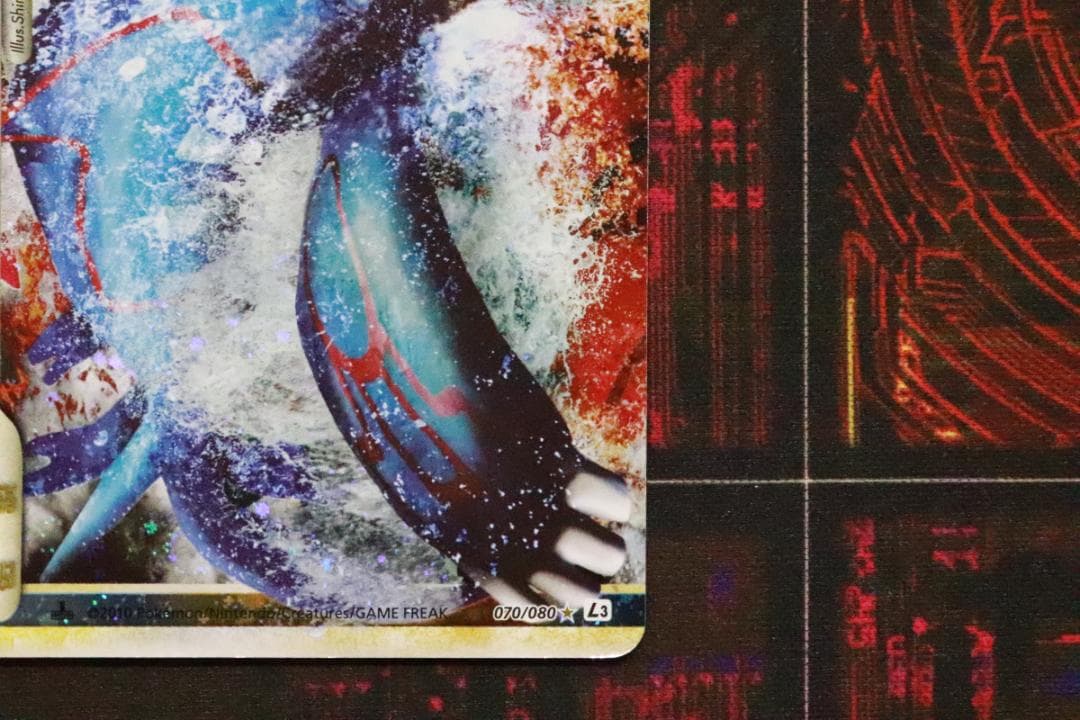 カイオーガ&グラードンLEGEND 1ED 45-MY1019-08C