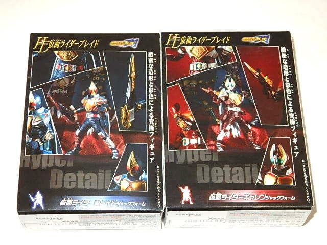 ★フィギュア　仮面ライダーブレイド　HDハイパーディティール　石ノ森章太郎先生