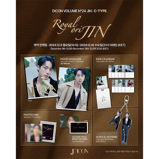 BTS JIN 写真集 DICON VOLUME N°24 JIN 全type