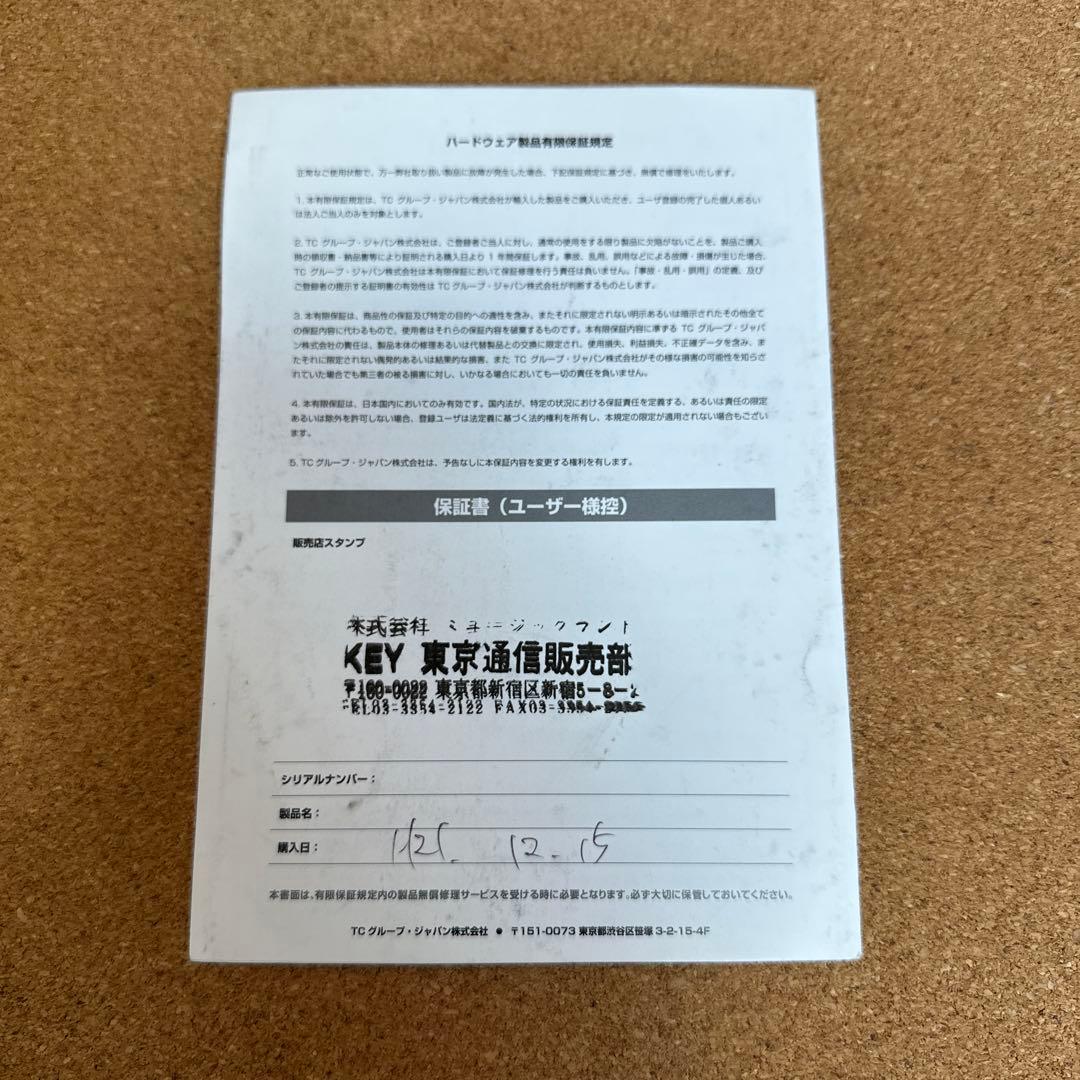 TC・HELICON (ティーシーヘリコン) VOICETONE synth