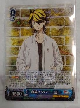 東京リベンジャーズ