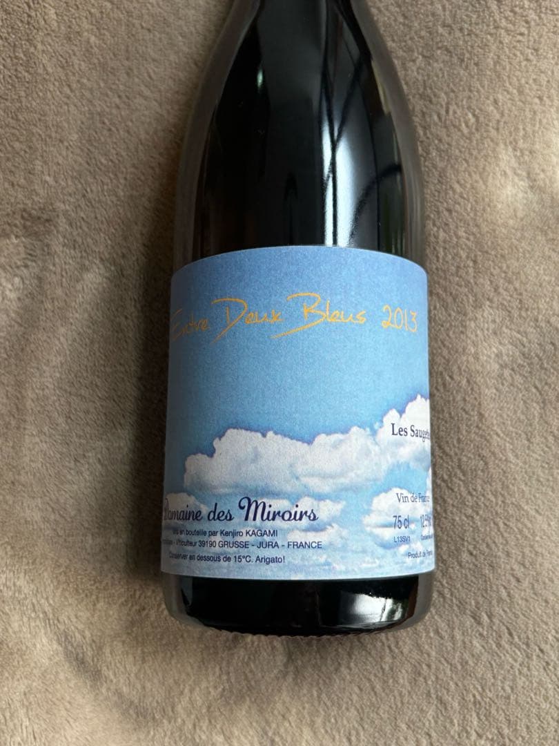 ドメーヌ・デ・ミロワール　 アントル ドゥー ブルー 2013