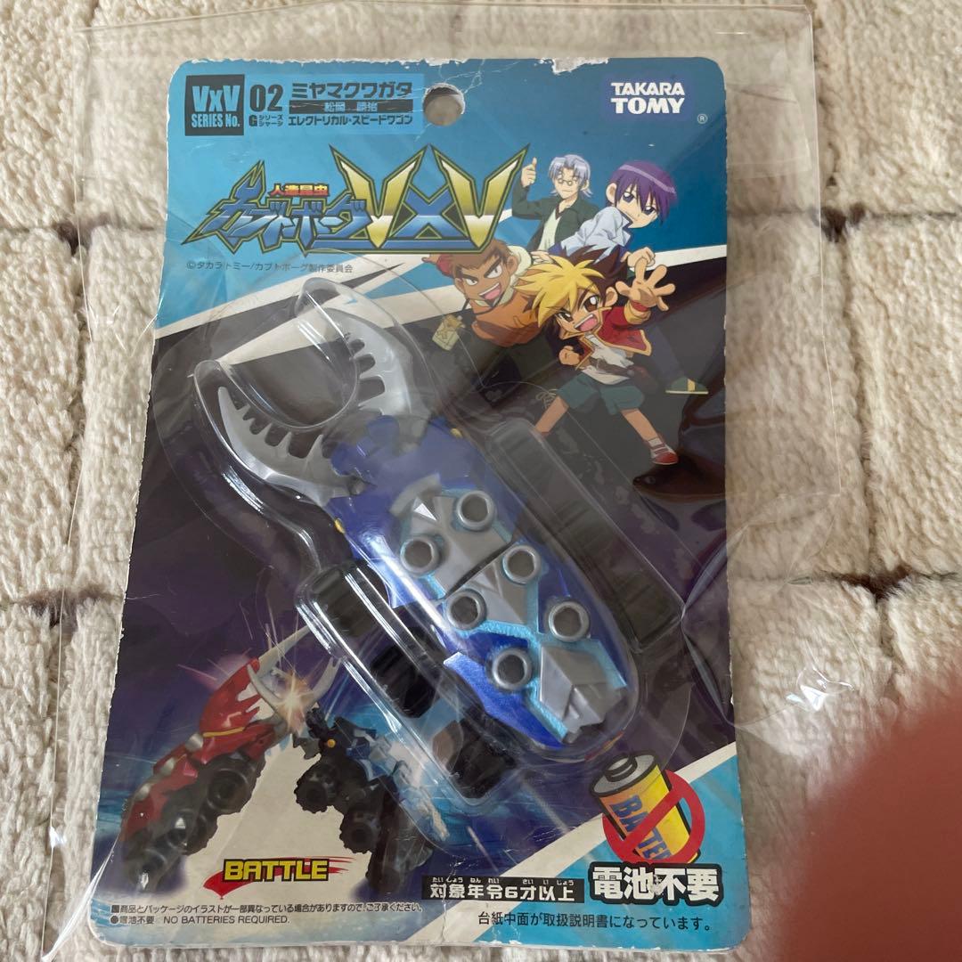 カブトボーグ　エレクトリカルスピードワゴン　未開封品