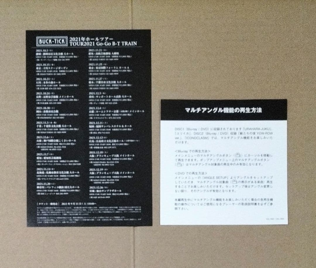 BUCK-TICK ABRACADABRA 2020 LIVE 限定盤2種セット