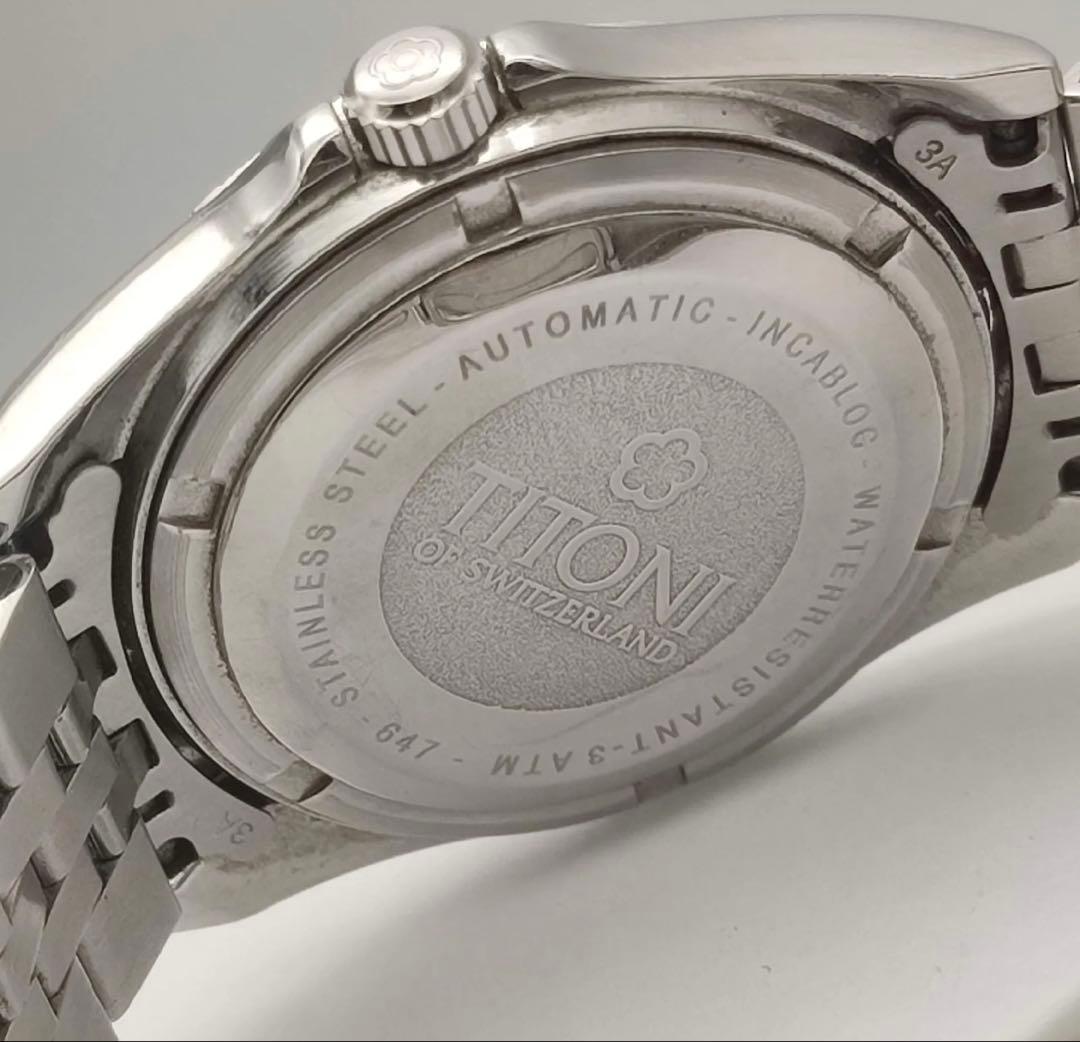 TITONI　チトニ　Cosmo King　コスモキング 　　自動巻き　チトーニ