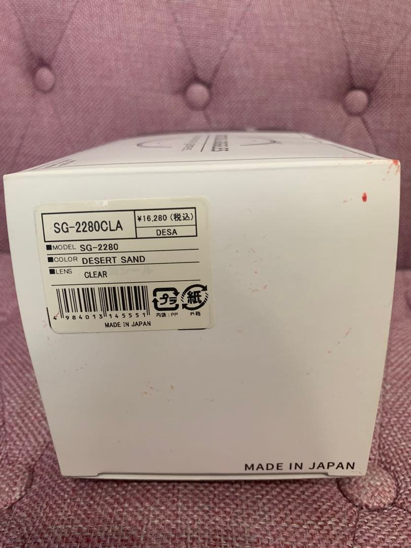 SWANS タクティカルゴーグル ONETIGRIS メッシュフェイスマスク