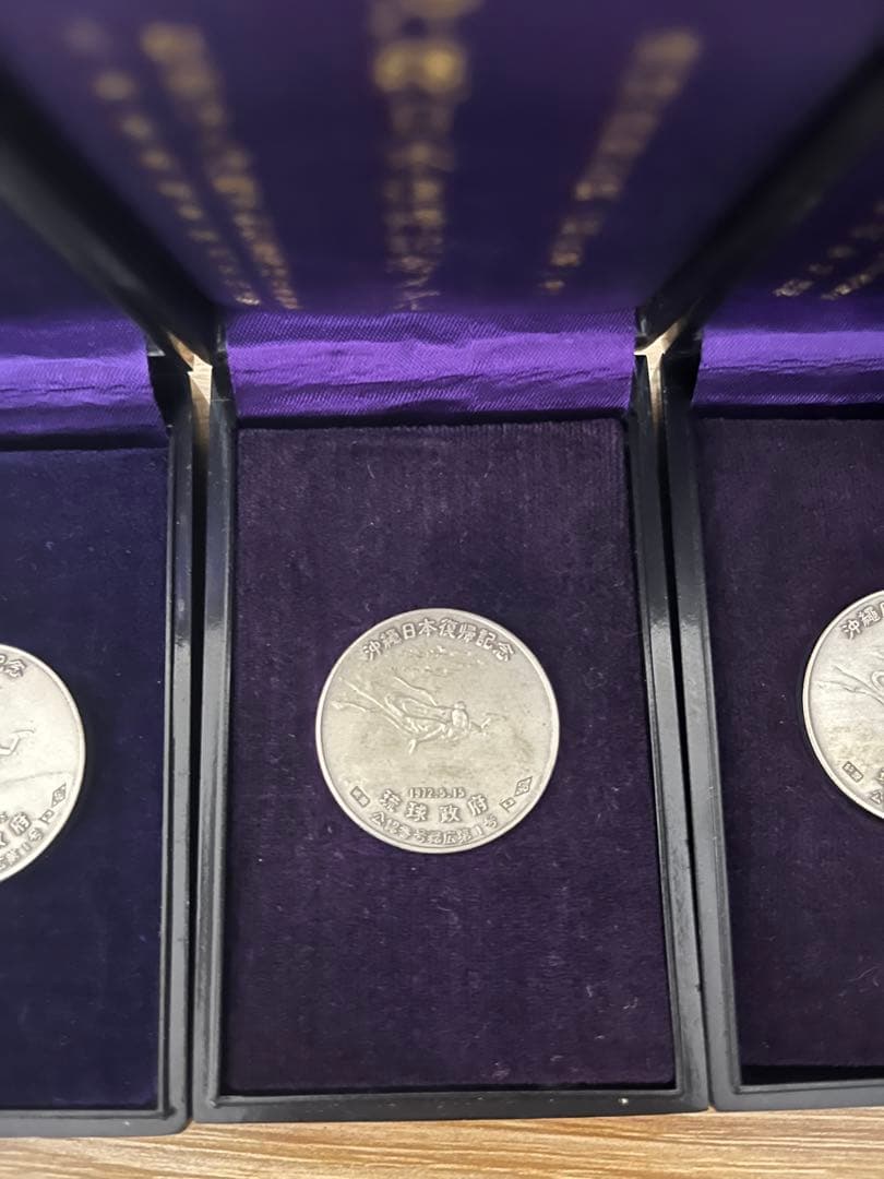 沖縄　日本　復帰　記念メダル　純銀　琉球政府公認　約20.5ｇ