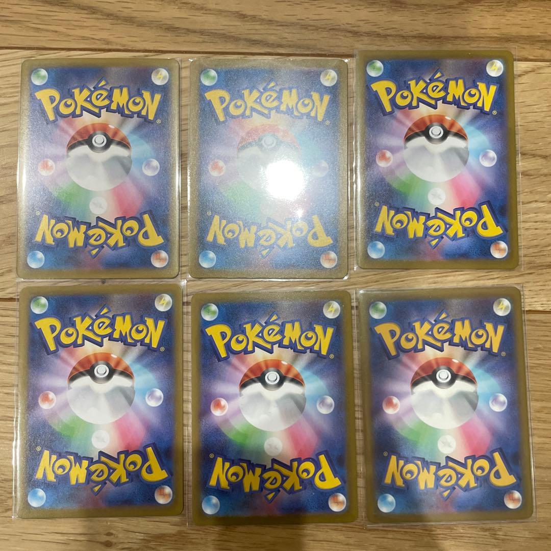 レ*ー様 ポケカ　まとめ売り