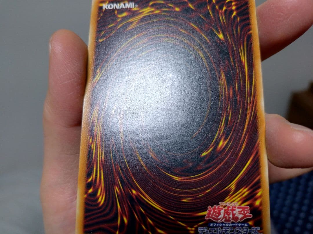 遊戯王　レッドアイズブラックドラゴン　旧レリーフ