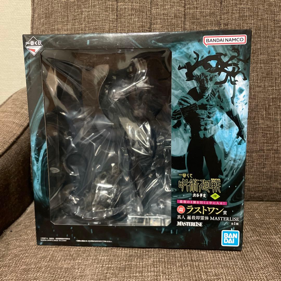 呪術廻戦 真人 フィギュア MASTERLISE 渋谷事変肆 ラストワン