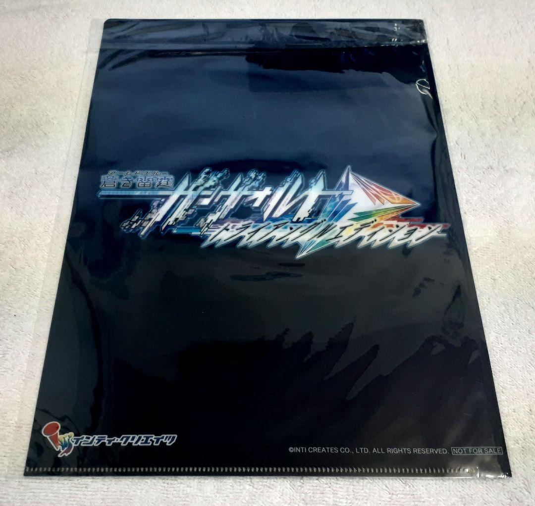 ガンヴォルト トライアングル エディション 10周年記念コンプリートBOX