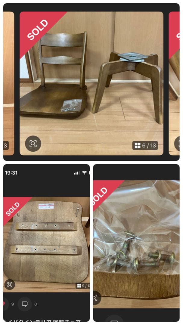 飛騨　イバタインテリア　ダイニングセット　テーブル