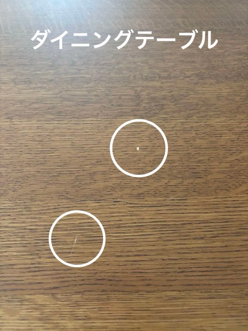 飛騨　イバタインテリア　ダイニングセット　テーブル