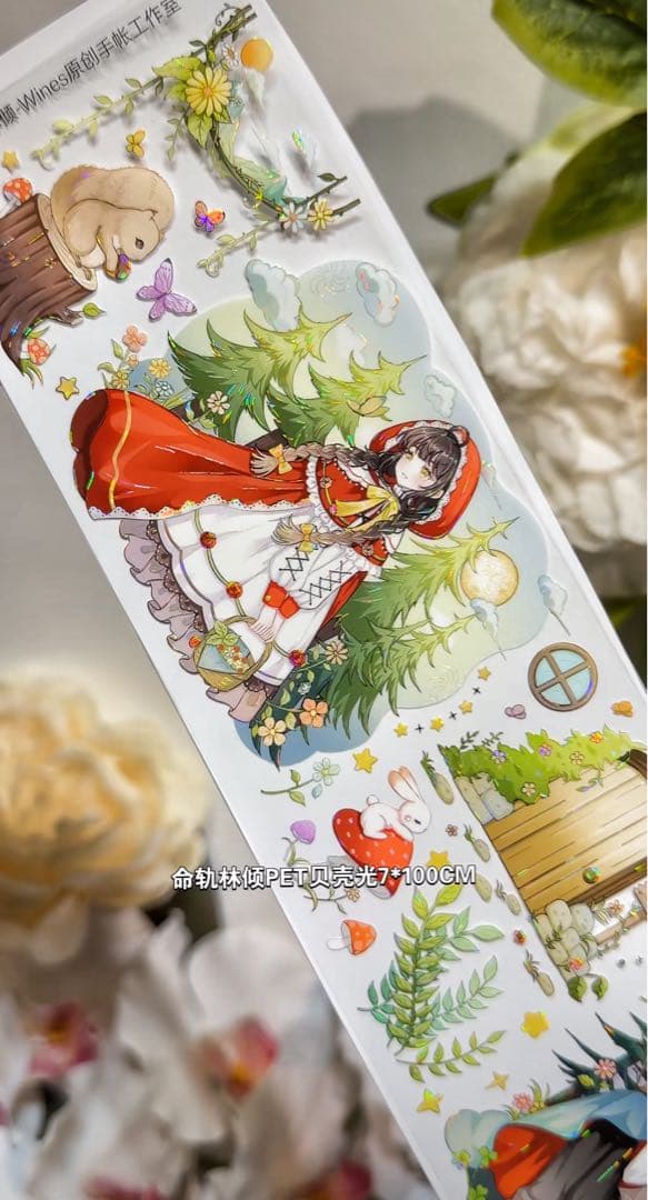 【9064】海外　マスキングテープ　3/5/巻　貝殻光人物系　赤ずきん　童話