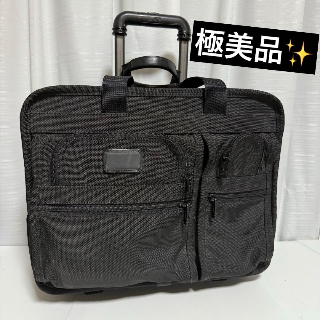 ⭐️極美品⭐️ TUMI　ホイールアウェイ　キャリーケース　2206D3 黒