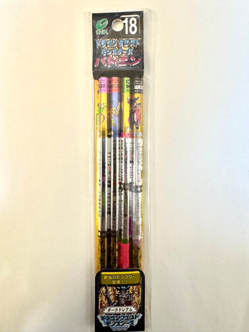 【未開封】1999年ドラゴンクエストモンスターズ バトエン シリーズ18 希少