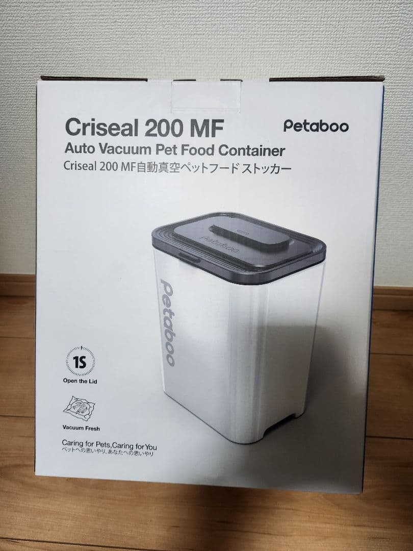 自動真空フードストッカー新品未使用