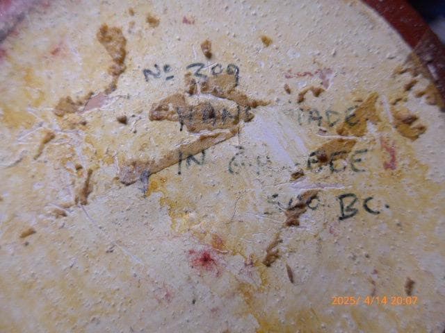 紀元前500年　ギリシャで見つかった水差しのミュージアムコピーです。