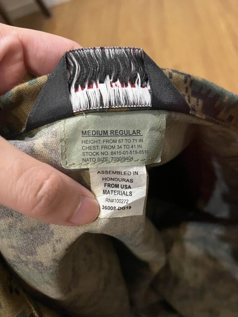 上下ミリタリー迷彩服【TRU-SPEC】サバゲー用デジタルカモ（ベルト付き）