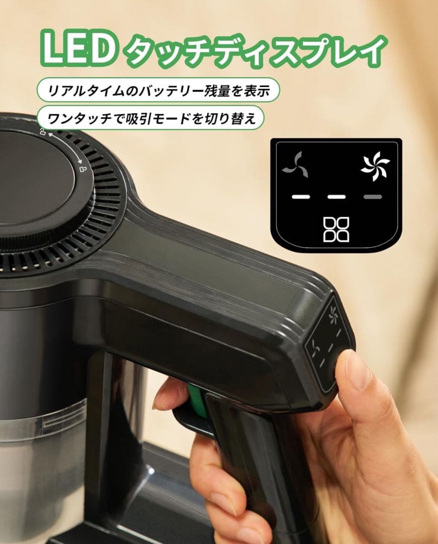 コードレス掃除機 LEDタッチパネル 42KPa強力吸引力