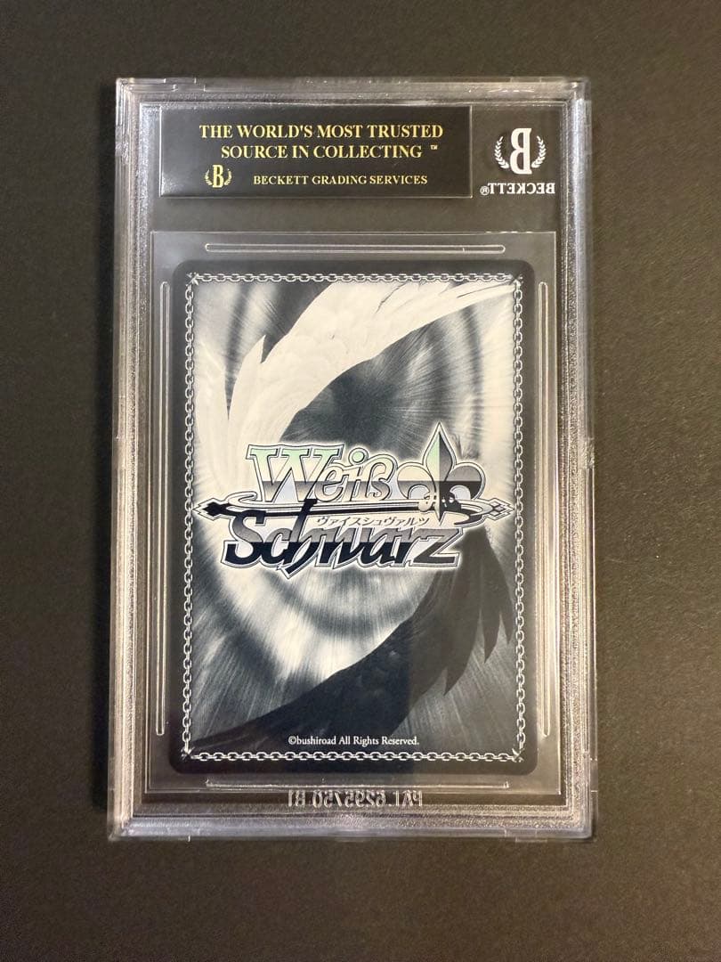 孤独のゾディアック 六喰 SR BGS10 ブラックラベル デアラ