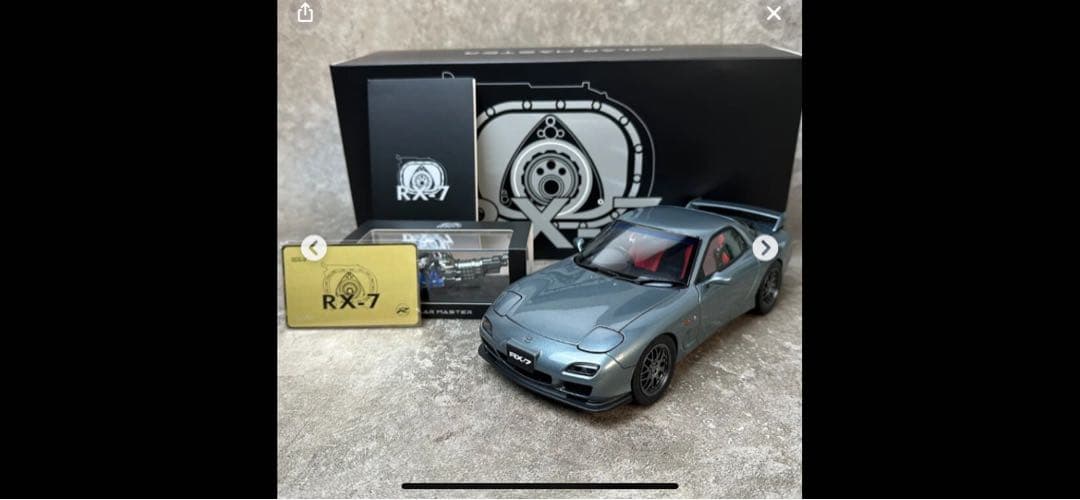 ミニカー Polar Master rx-7