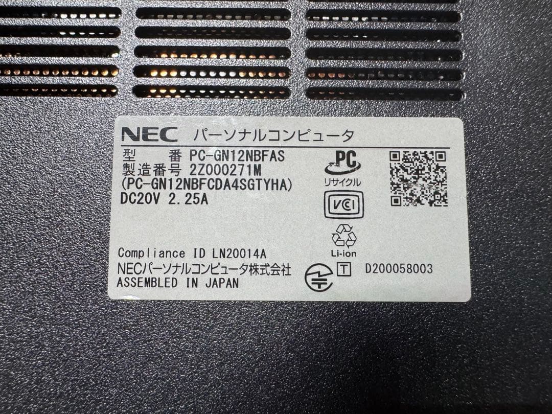 ☆NEC Win11 15.6型ノートPC SSD256/8GBメモリ☆