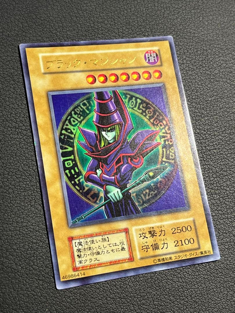 遊戯王【初期EX】フルコンプ102枚セット★全スタジオダイス版★画像①②③が全て