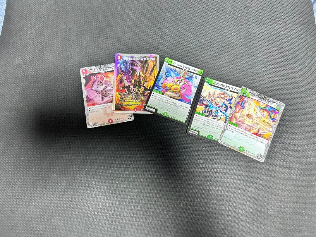 白緑ドリームメイト　デッキ　リースドリームメイト　※デッキパーツ付き