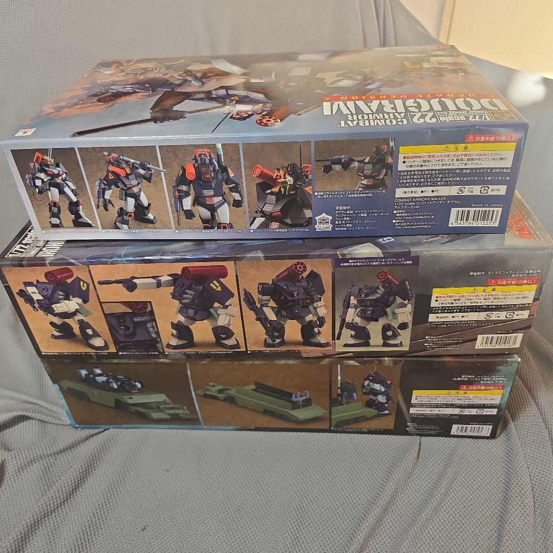 1/72scaleダグラムアップデート&アイアンフット&ブロムリーアイバンDT2