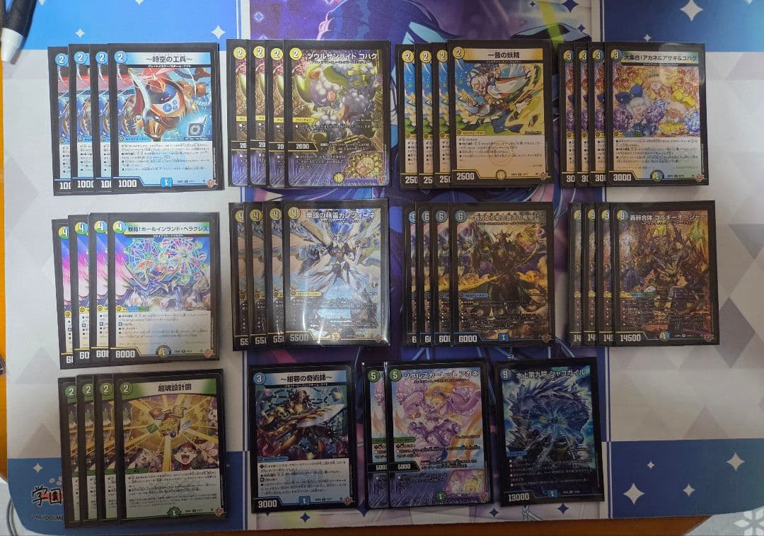 デュエマ ゴルギーオージャー デッキ ＋調整パーツ