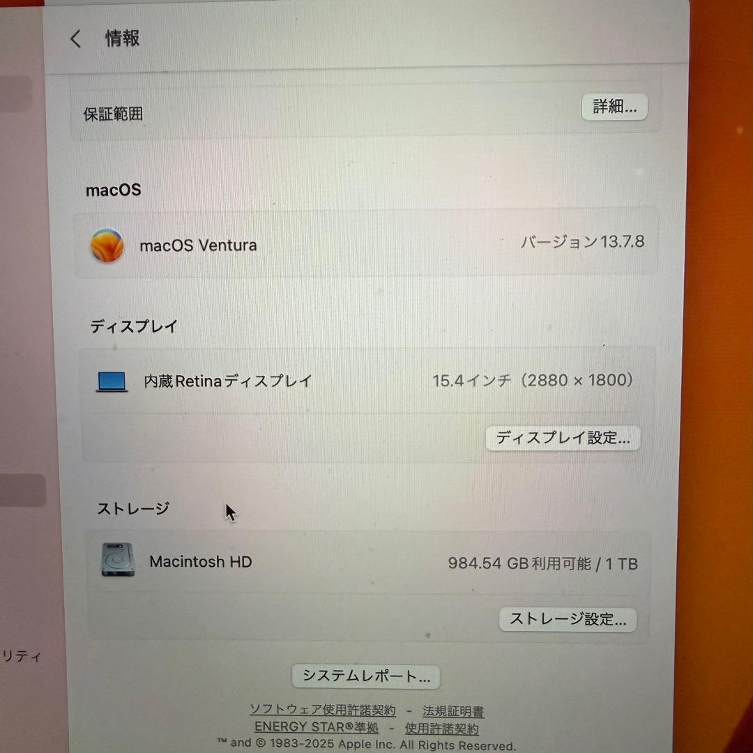 Mac Book PRO 2017 15インチ　1T メモリー16G