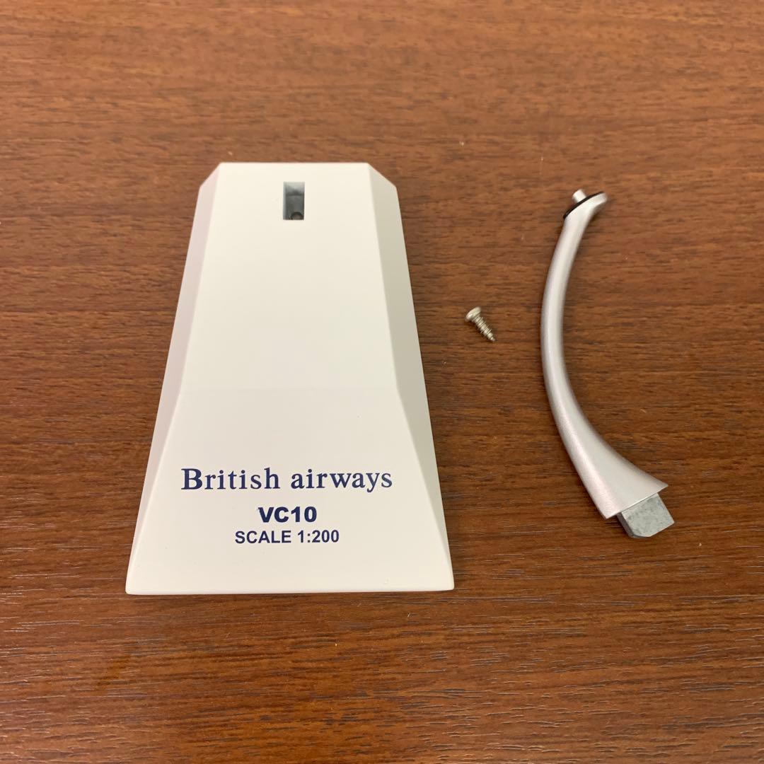 ❶　1/200　ブリティッシュエアウェイズ ヴィッカース VC10 G-ARVM