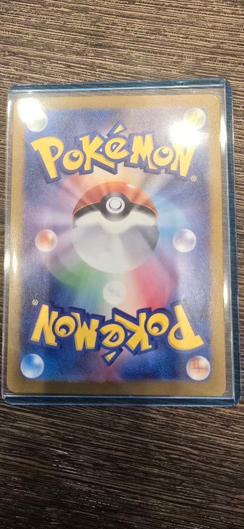 ゼイユセット SAR SV6 変幻の仮面 130/101