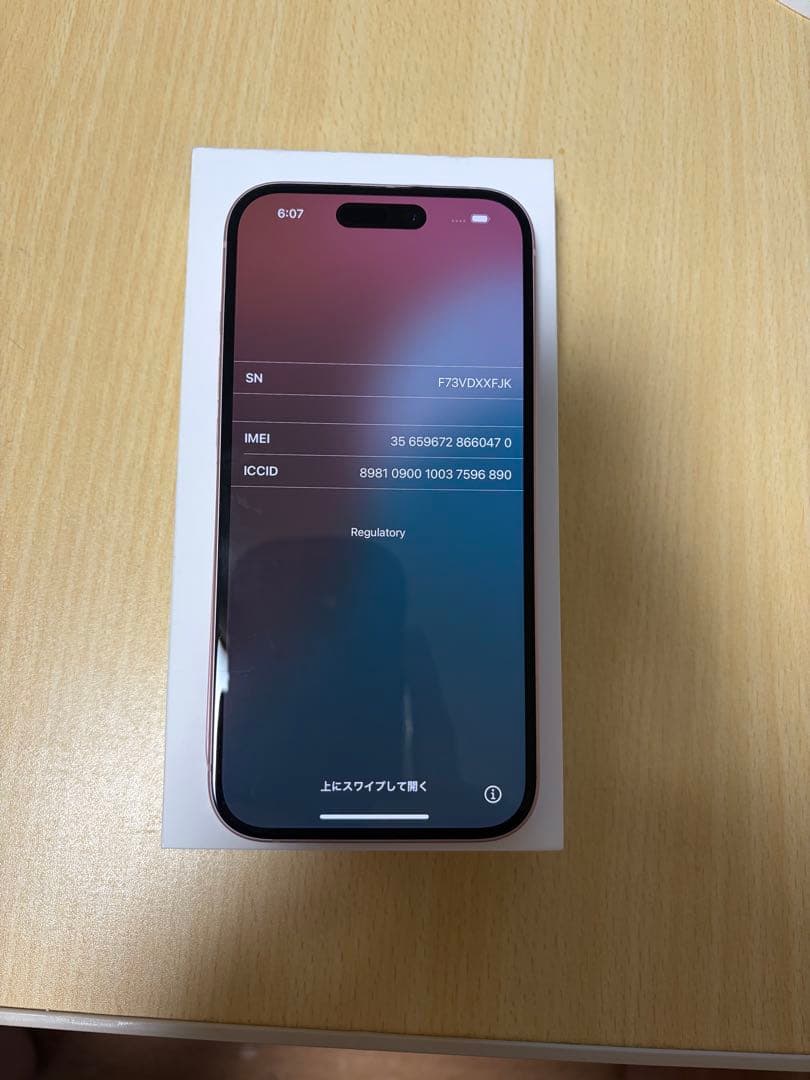 【限定値下げ】iPhone 15 本体　ピンク　128GB