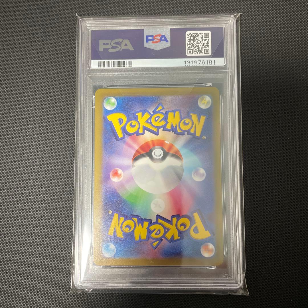 【PSA10】かがやくリザードン K POKEMON GO 3連番