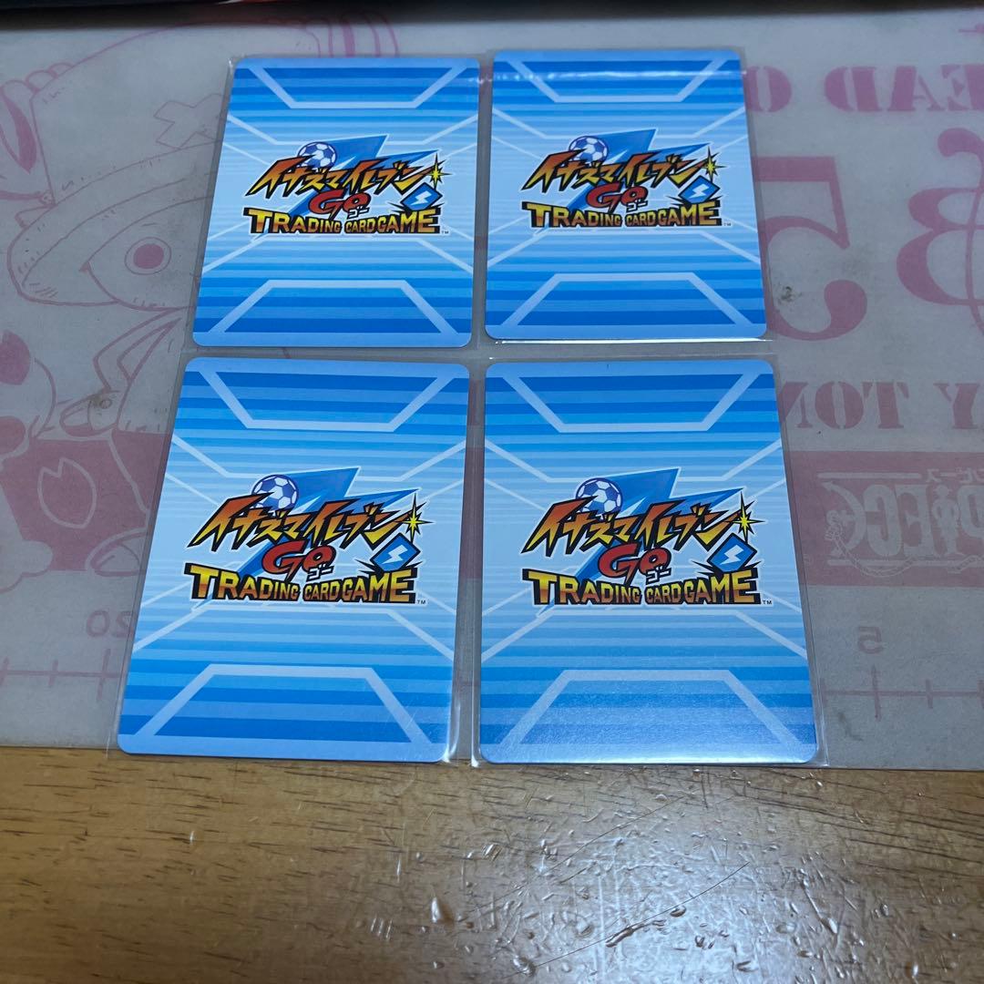 イナズマイレブンGO TCG 金文字◯173